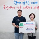 빛나리