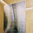 신반도 | 대만 타이베이 여행 숙소 5성급 호텔 힐튼 타이베이 신반 솔직후기