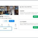 시원재활의학과의원
