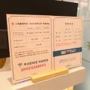 그린플레이트 신내점