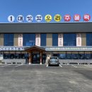 1대꼬꼬오리주물럭 이미지