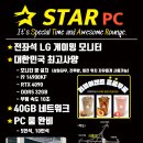 금천스파 이미지