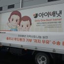 아이배냇 데일리안