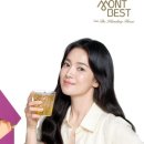 티 몽