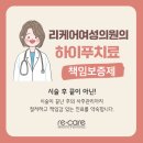 리의원 이미지