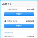 세무회계청율세무사강홍구