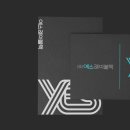예스레이블텍