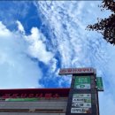 일신사우나헬스 이미지