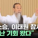 법신 비로자나 부처님과 야훼에 대한 한생각 이미지