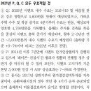 쌍용로지스틱스(주) | [주식] 쌍용양회 주가 전망 리포트 (003410) 시멘트 대장을 주목하자!