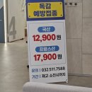 서울퍼스트내과의원 이미지