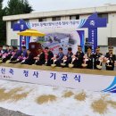 동해소방서 이미지