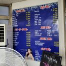 신난다포차