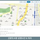 대야복합센터(대야도서관) 이미지