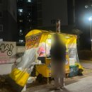 멕시칸치킨한일동아점 네이버블로그