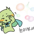 명인세탁소 이미지