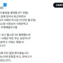 헬스장에서 샤워만 하고가는 회원.jpg 이미지
