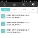 모두와 주식회사 이미지