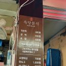 동옥당 네이버블로그