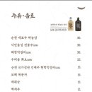 향토정 이미지