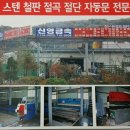 신영공구 이미지