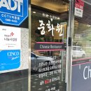 덕현고등학교 ~ 덕현고등학교 사거리 이미지