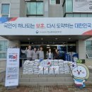 동부석유에너지