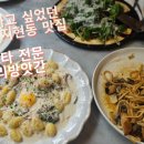 빠리방앗간 이미지