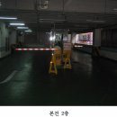 대야복합타워 이미지