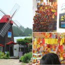 토이농장 이미지