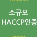 신세계 행정사사무소 이미지