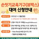 연수구보건소 이미지