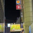 로따야 | 819– (ᵔ𖧉ᵔ)