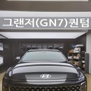 원창모터스 이미지