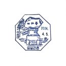 관촌우체국 네이버블로그