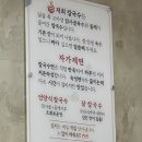 언양닭칼국수통도사점