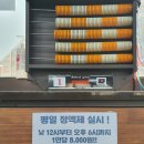 쎄이당구장 이미지