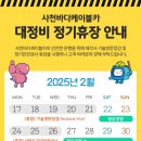 바다케이블카 이미지
