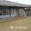 문형행가옥 이미지