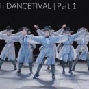 실용방송댄스 이미지