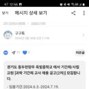 옥빛중학교 이미지