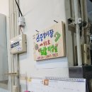 박의상실 - 광양시 매천로 876-1 | 박의상실