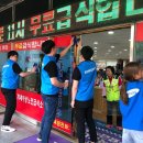 전국천사무료급식소(대구시청지소) 이미지