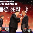 (주)동원개발 이미지