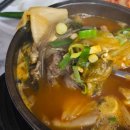 방가네소고기국밥전주