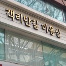 전주 머리잘하는곳 긴머리 펌맛집 객사 미용실추천_객리단길미용실