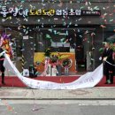 건강마을 협동조합 이미지