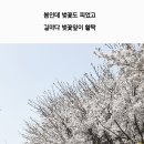청수장 이미지