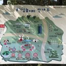 에코 놀이터 이미지