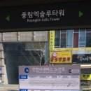 삼목선착장 이미지